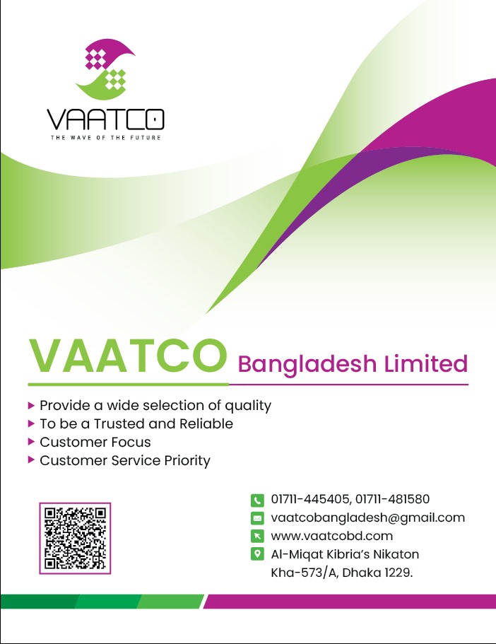VAATCO Info